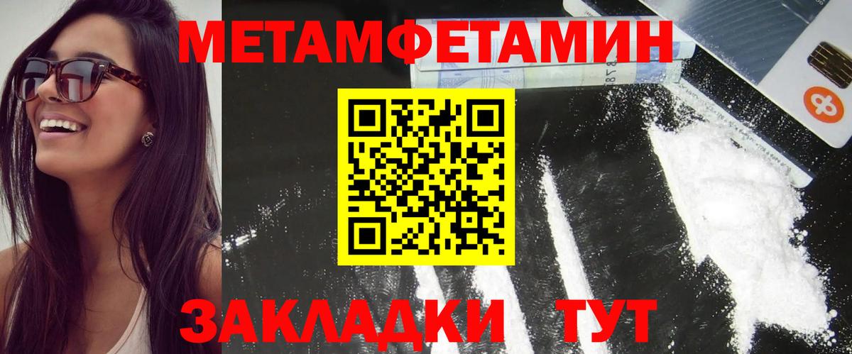 АМФЕТАМИН 97%  АМФ  АМФ  Нерюнгри  Вход с VPN 