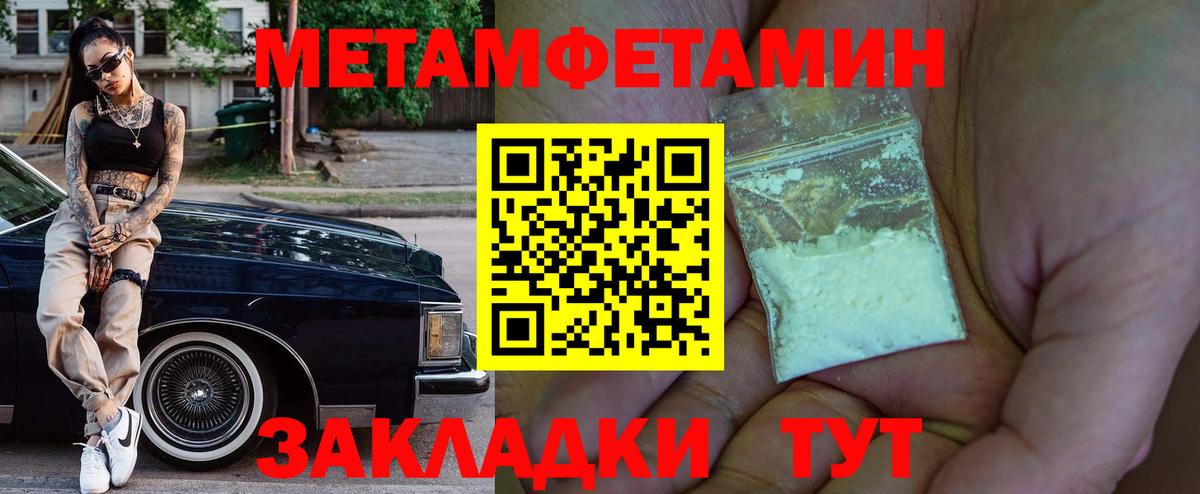 Амфетамин Розовый Нерюнгри