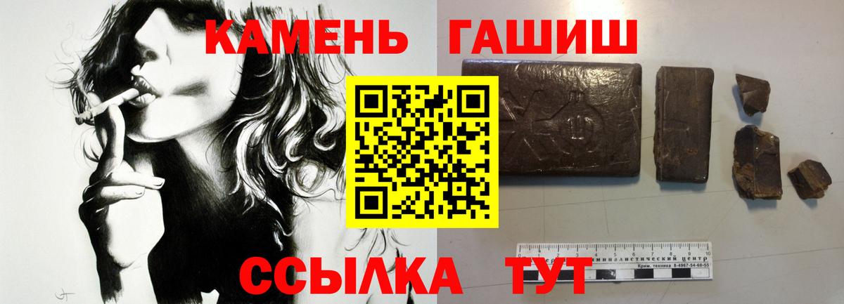 Гашиш индика сатива  ГАШ ice o lator  Нерюнгри  Вход с VPN 