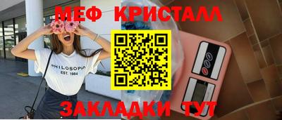 ALPHA-PVP Туймазы