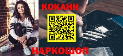 мескалин Усть-Джегута
