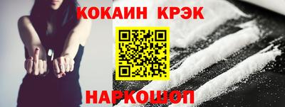 2c-b Тулун