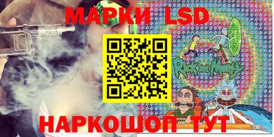 марки lsd Усть-Илимск