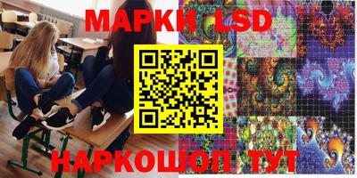 марки lsd Усть-Илимск