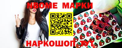 марки lsd Усть-Илимск