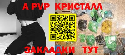 ALPHA-PVP Туймазы