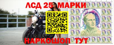 мескалин Усть-Джегута