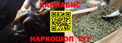 мескалин Усть-Джегута