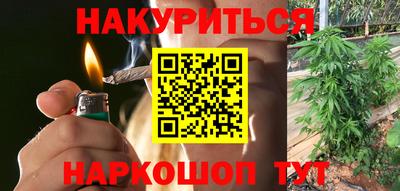 бутират Уссурийск