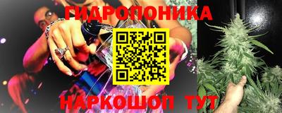 мескалин Усть-Джегута