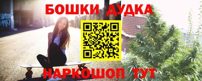 бутират Уссурийск