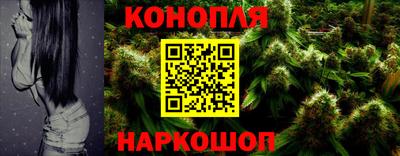 бутират Уссурийск