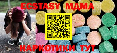 бутират Уссурийск