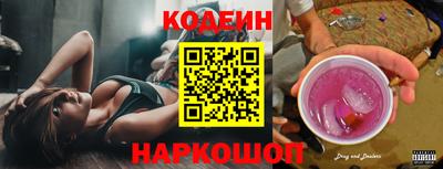 мескалин Усть-Джегута