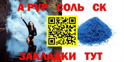 марки lsd Усть-Илимск
