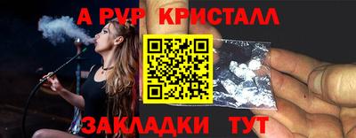 мескалин Усть-Джегута
