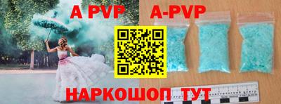 бутират Уссурийск
