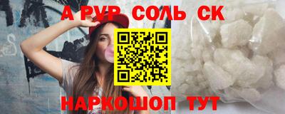 2c-b Тулун