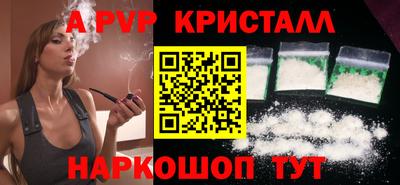 a pvp Тула