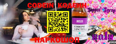бутират Уссурийск