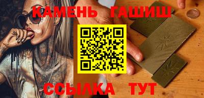 мескалин Усть-Джегута