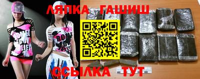 бутират Уссурийск