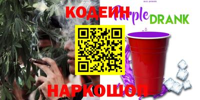 бутират Уссурийск