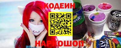 бутират Уссурийск