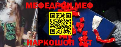 мескалин Усть-Джегута