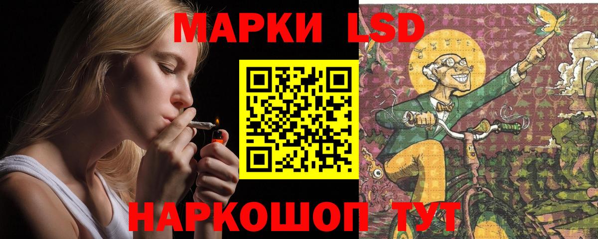 ЛСД экстази кислота  Вход с VPN  Лсд 25 экстази ecstasy  Нерюнгри 