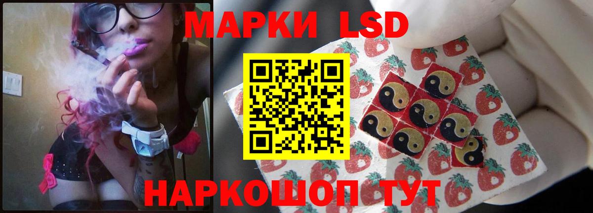 Лсд 25 экстази ecstasy Нерюнгри