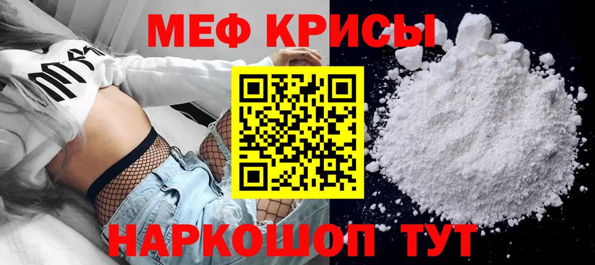 Нерюнгри  МЯУ-МЯУ  МЯУ-МЯУ  Меф mephedrone  Вход с VPN  МЕГА зеркало  МЯУ-МЯУ VHQ  хочу  