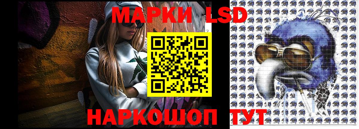 Марки 25I-NBOMe 1,8мг  Вход с VPN  Марки 25I-NBOMe 1,8мг  Нерюнгри 