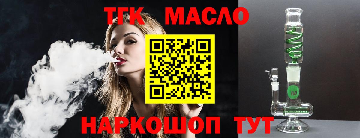 Нерюнгри  Вход с VPN  Лсд 25  Меф   Каннабис  COCAIN  ГАШИШ 