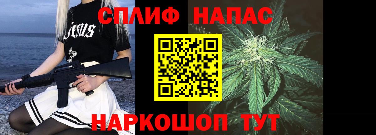 Нерюнгри  Конопля AK-47  Каннабис MAZAR  Каннабис марихуана  Марихуана семена  Вход с VPN 
